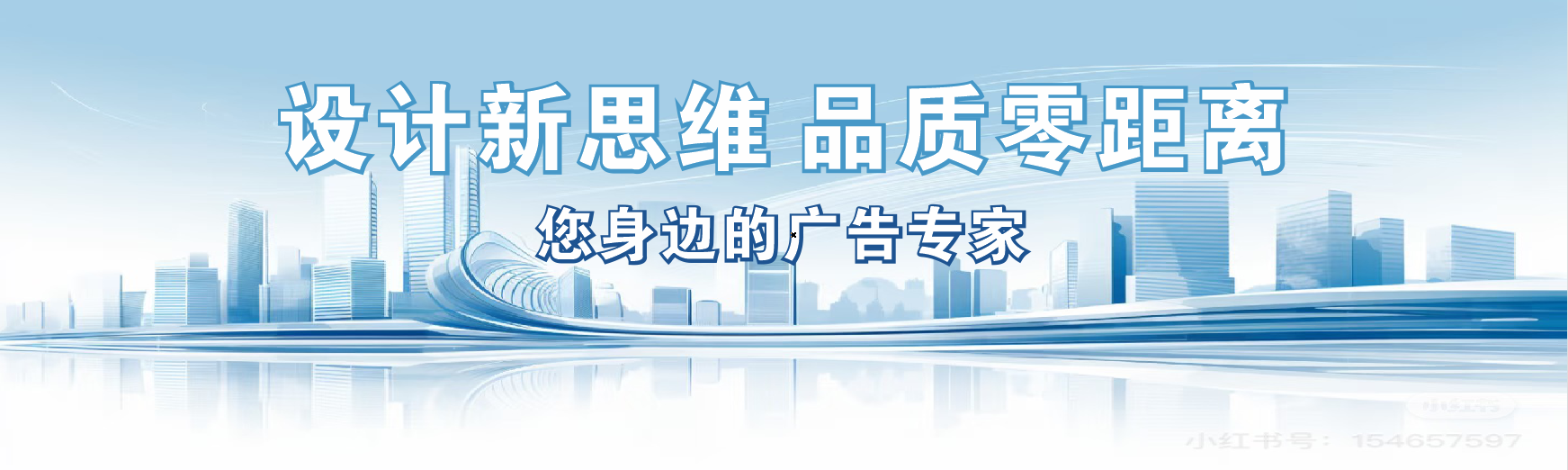 新干县凯创传媒-全方位宣传渠道