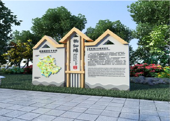 新干县景区标识标牌设计要求。