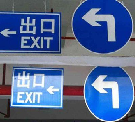 新干县在日常生活中如何区分标识与标牌？