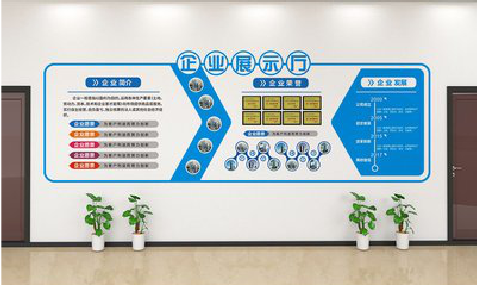 新干县设计师必看的文化墙设计定律。