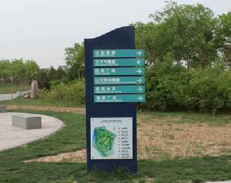 新干县标识标牌