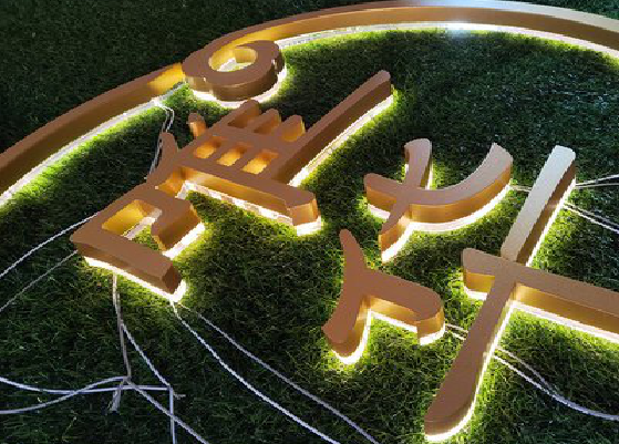 新干县门头上的发光字你选对了吗？