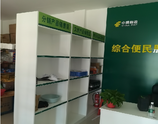 新干县邮政快递点装修