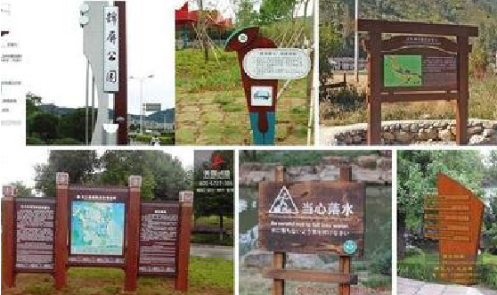 新干县标识标牌具有哪些特点？