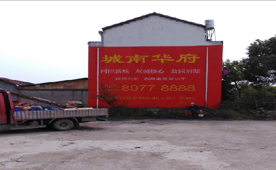 新干县墙体彩绘如何呈现最大效果？