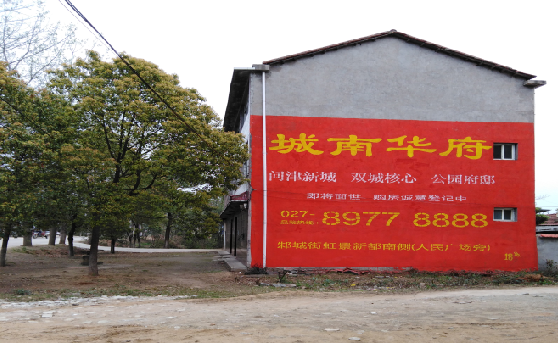 新干县分析哪些行业适合做墙体广告？