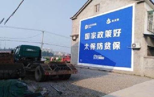 新干县在城镇刷墙体广告会有效果吗？