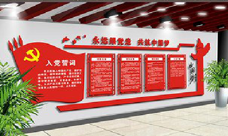 新干县党建文化墙设计成什么样式的合适?