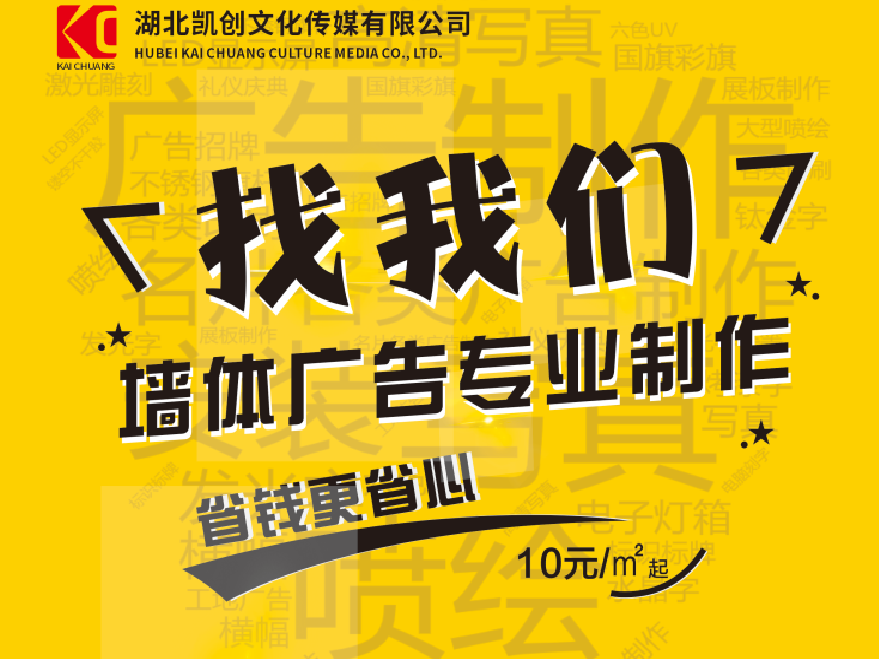 新干县如何增加广告公司的业务量?