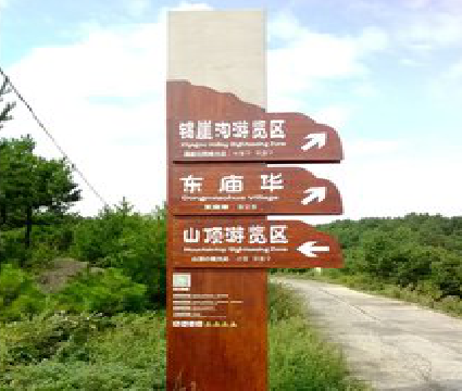 新干县标识标牌制作验收标准有哪些?