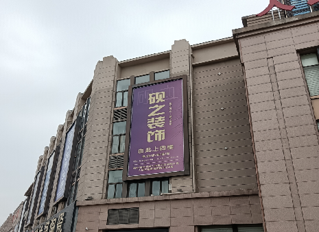 新干县高空喷绘如何安装？