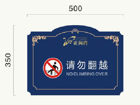 新干县在标牌设计中，如何满足客户需求？