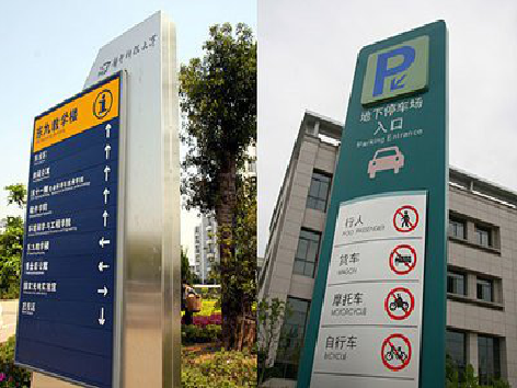 新干县如何维护和保养标识标牌？