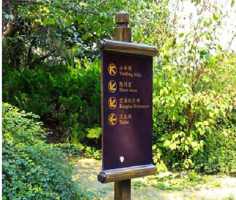 新干县标识牌与环境之间有什么关系？