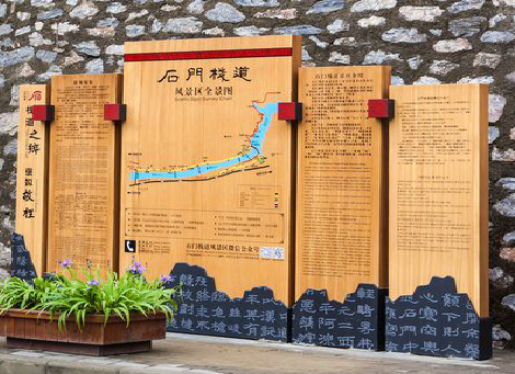 新干县景区标识牌居然有这么多功能，让我来告诉你吧!