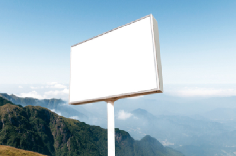 新干县户外广告变革的趋势。